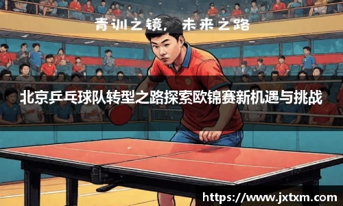 jinnianhui金年会