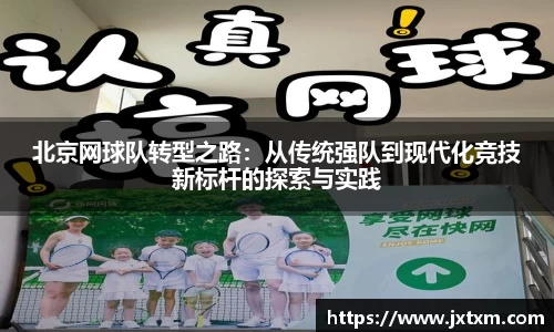 金年会金字招牌