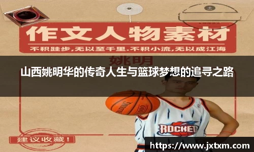 金年会