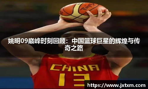 金年会金字招牌