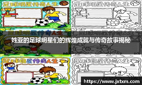 金年会