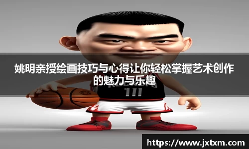 金年会