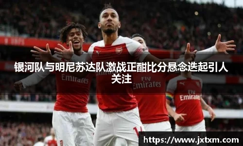 金年会