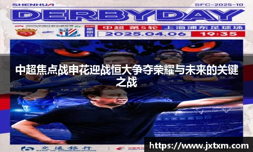 金年会