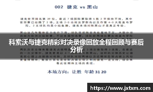 金年会