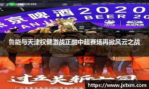 金年会