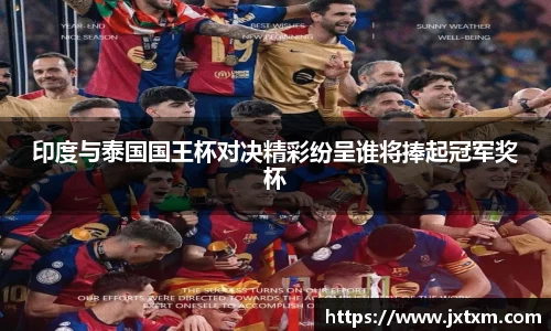 jinnianhui金年会