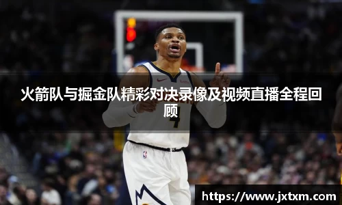 jinnianhui金年会