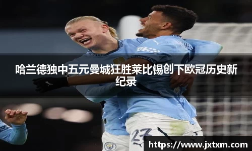 金年会金字招牌