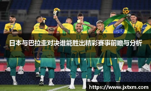 金年会金字招牌