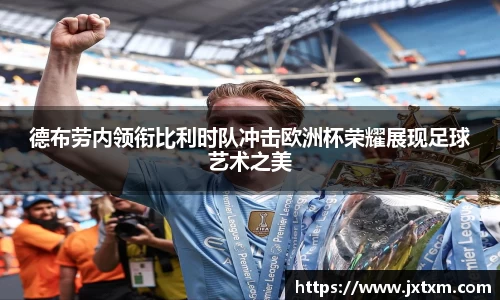 艾弗森贝博ballbet官网