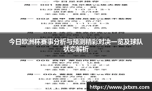贝博艾弗森