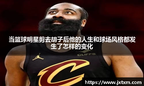 贝博艾弗森